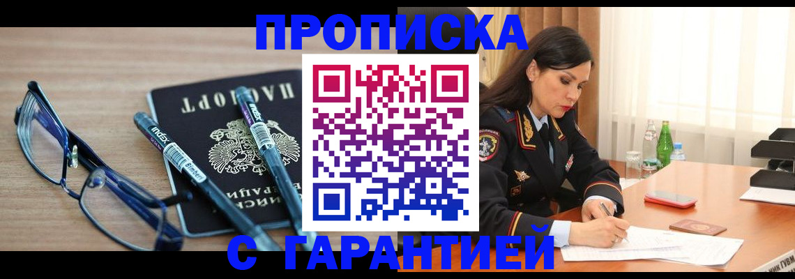 найти адрес прописки в Новой Ляле