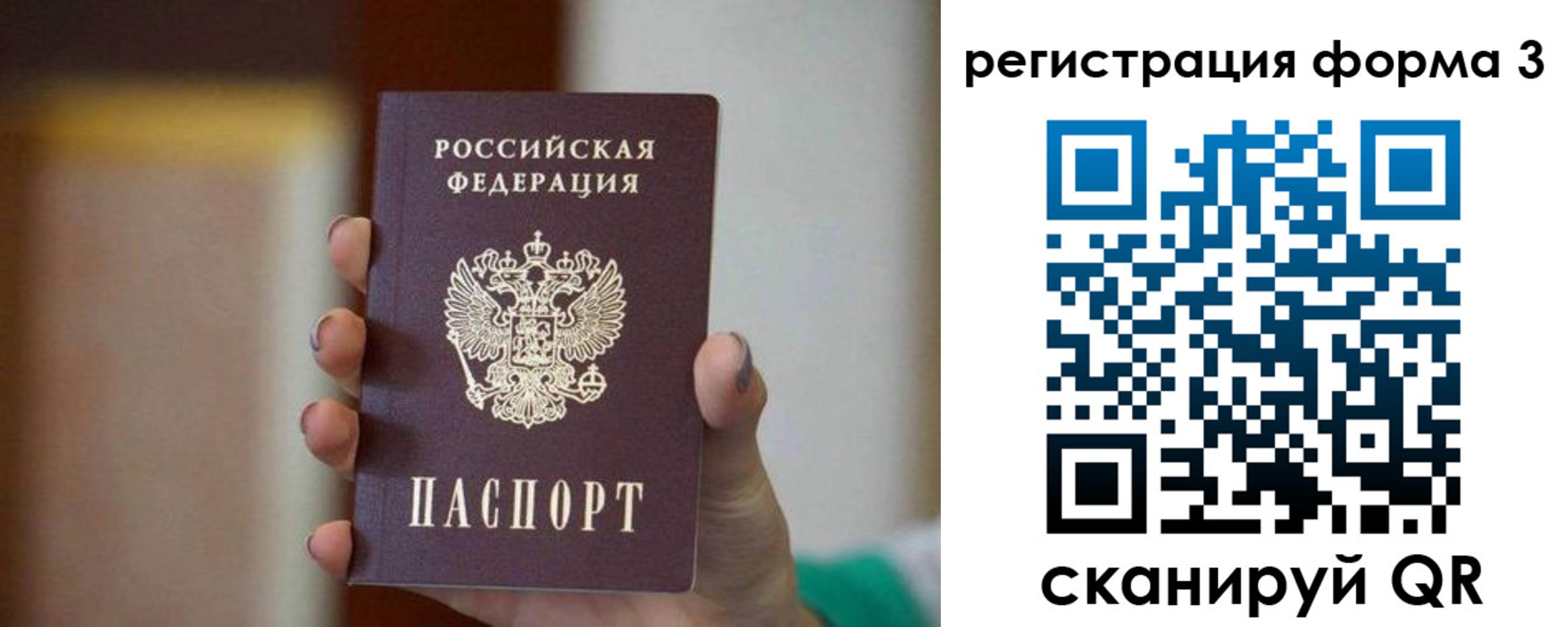 форма 3 в Новой Ляле