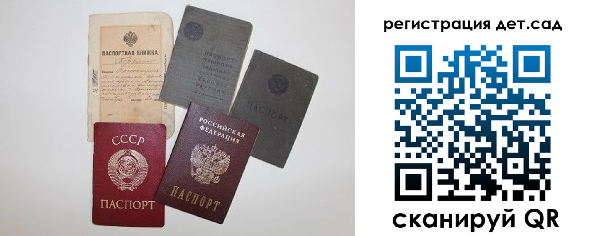 прописка для военкомата в Новой Ляле