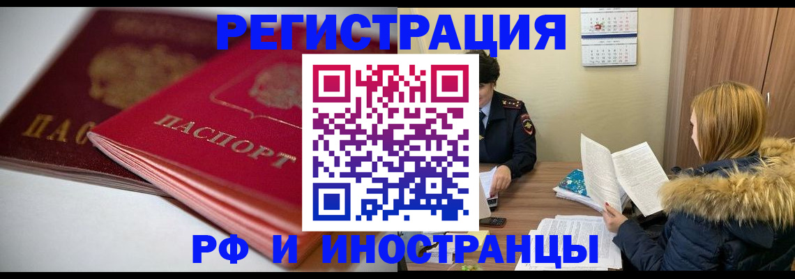 временная регистрация госуслуги в Новой Ляле