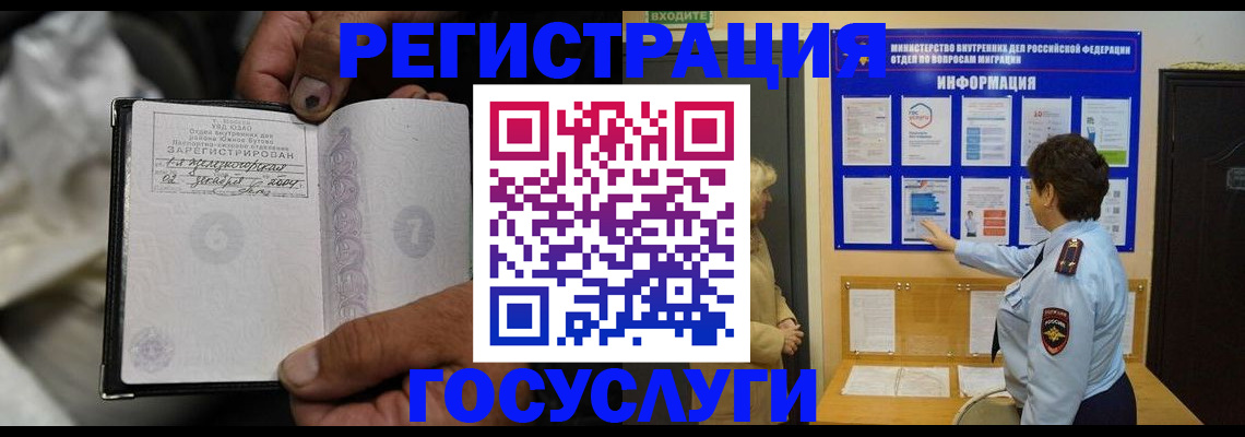 регистрация для школы в Новой Ляле