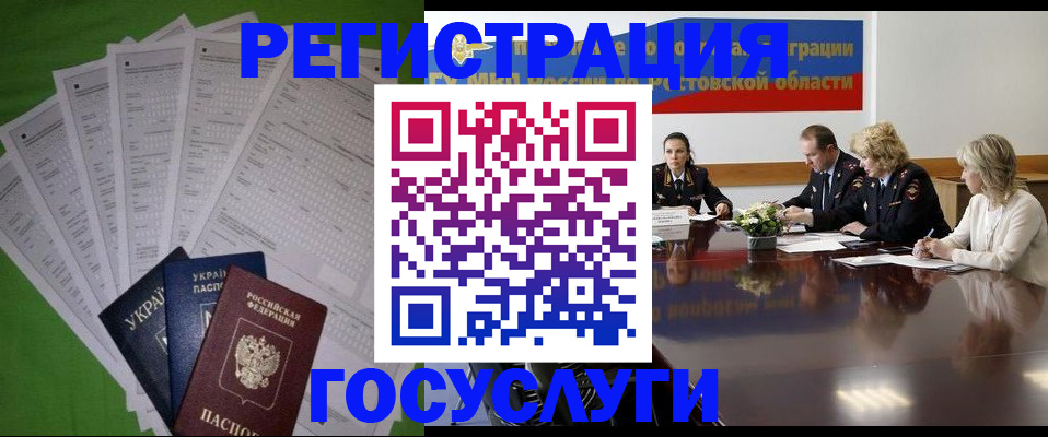 прописка от собственника в Новой Ляле