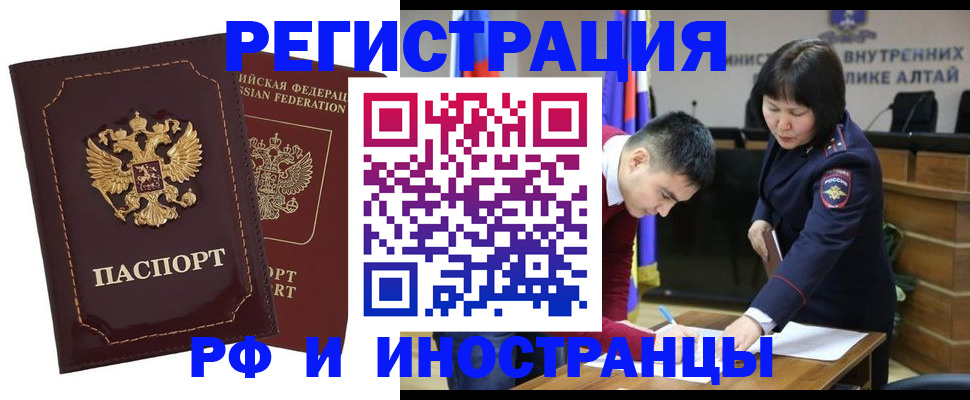 прописка для военкомата в Новой Ляле