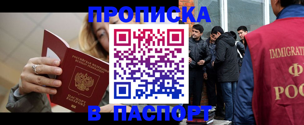 регистрация для школы в Новой Ляле