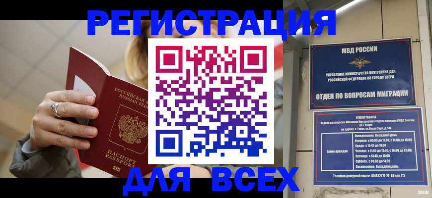 найти адрес прописки в Новой Ляле