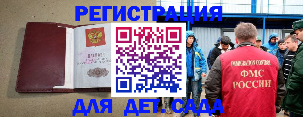 прописка в Новой Ляле